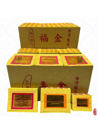 精選商品八