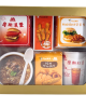 紙紮摩斯丹丹漢堡組
