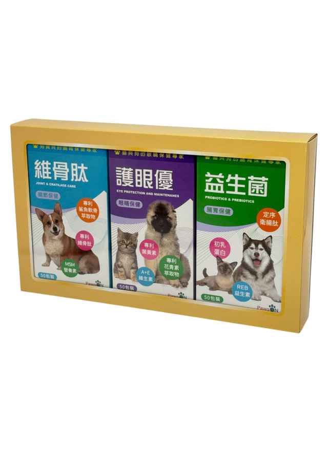 紙紮寵物保健禮盒 (狗)