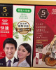 紙紮美髮染髮劑