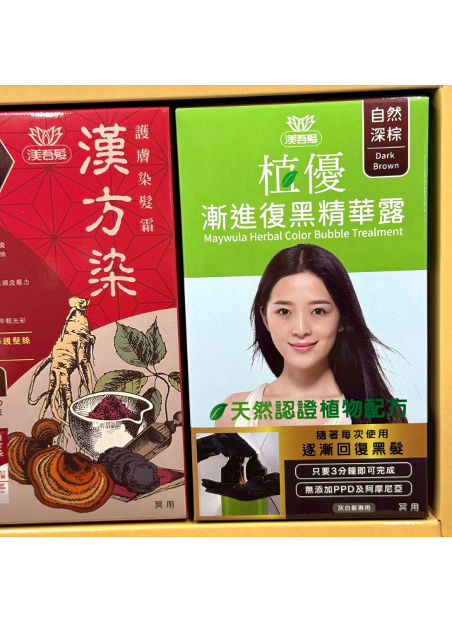 紙紮美髮染髮劑