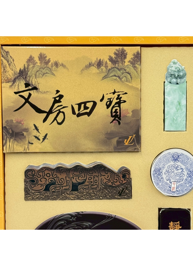 紙紮文房四寶 (大)