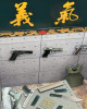 紙紮義氣軍火庫房 (附燈光)
