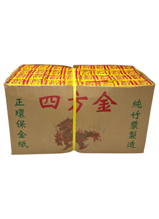 竹製四方金 (整箱)