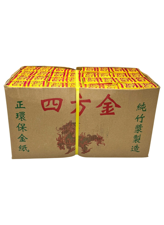 竹製四方金 (整箱)