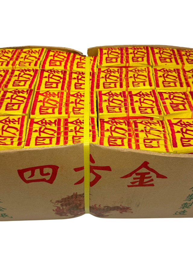 竹製四方金 (整箱)