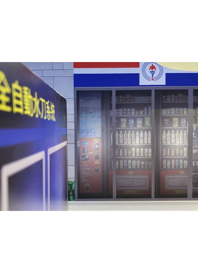 紙紮加油站