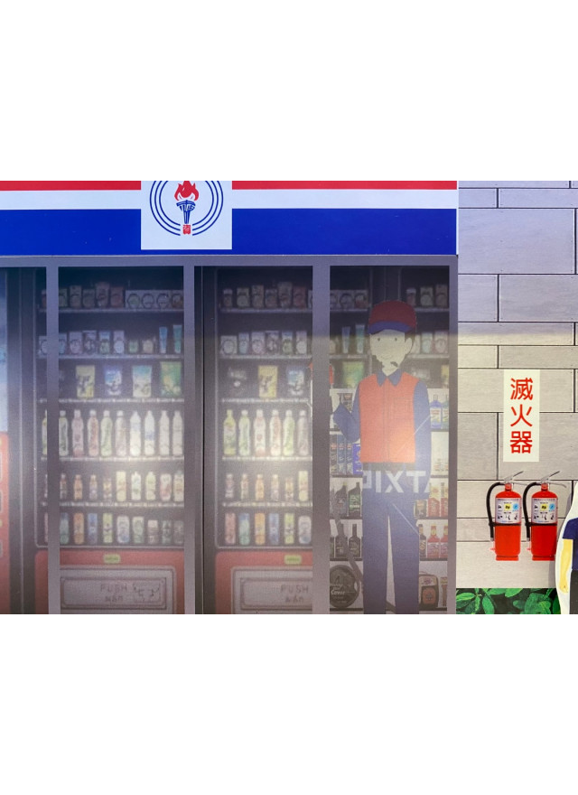 紙紮加油站