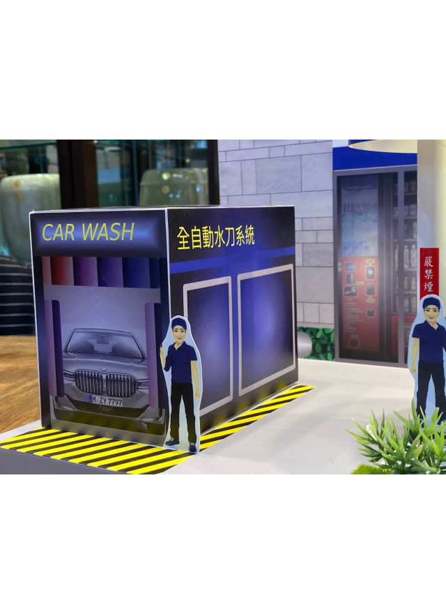 紙紮加油站