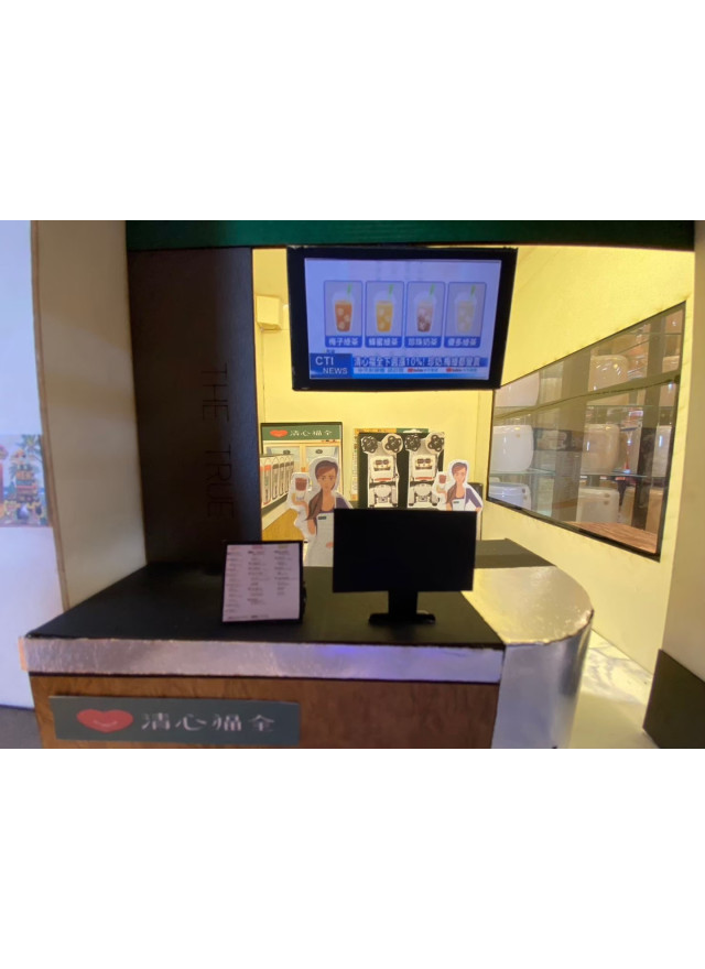 紙紮清心福全飲料店