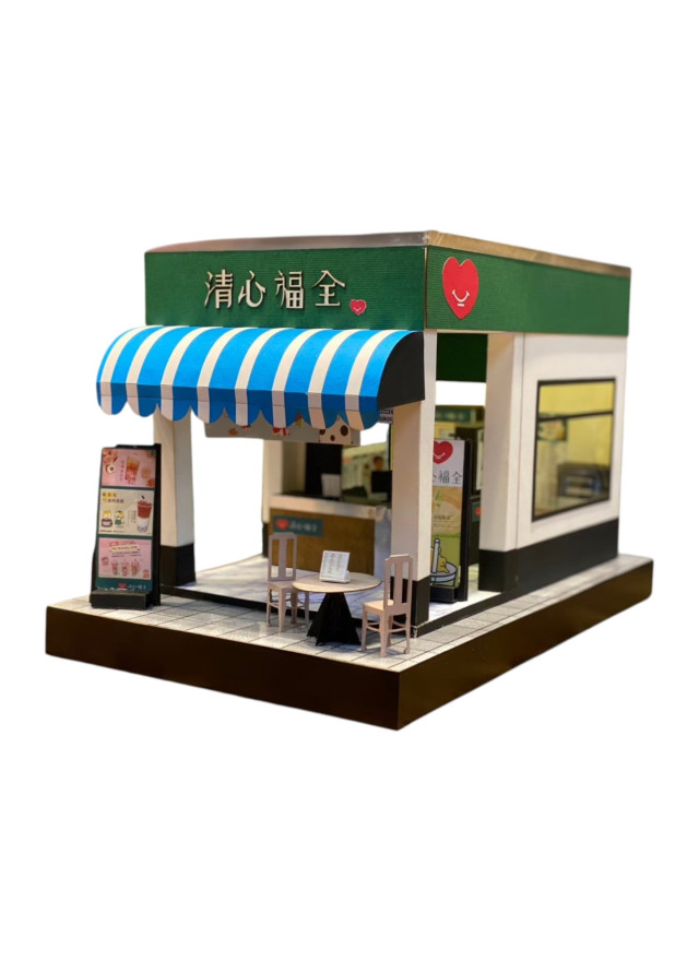 紙紮清心福全飲料店