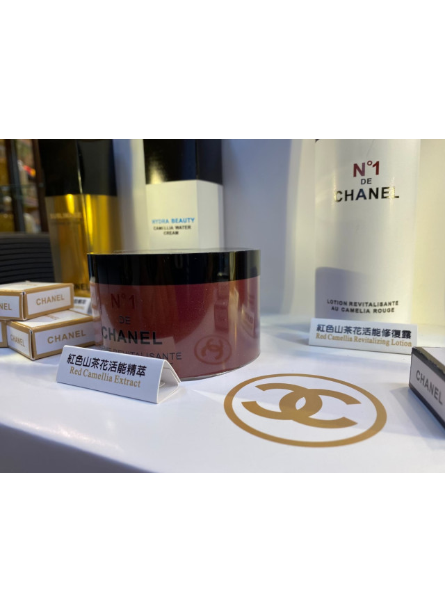 紙紮香奈兒山茶花保養品組