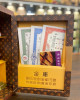 紙紮LV金庫 現代新式庫錢