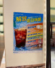 紙紮全家便利商店
