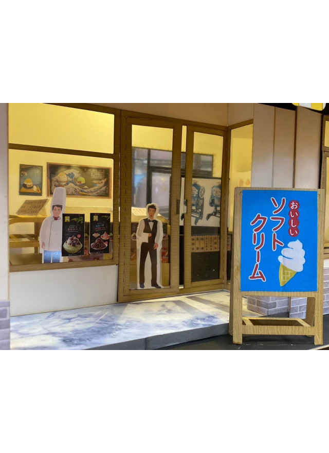紙紮天國冰店
