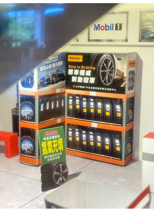 紙紮COSTCO好市多賣場