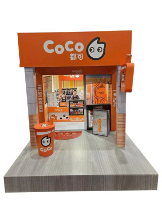 紙紮COCO都可飲料店