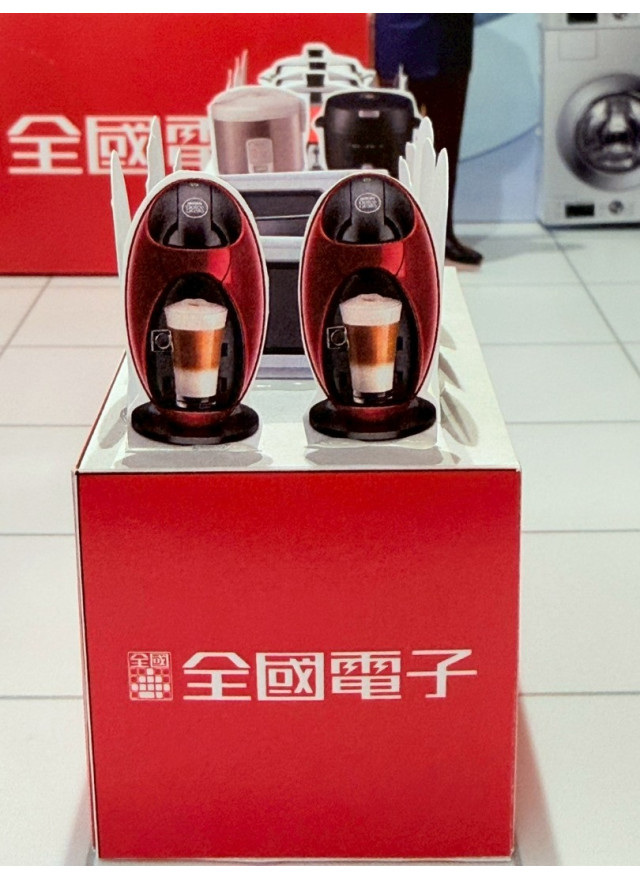 紙紮全國電子