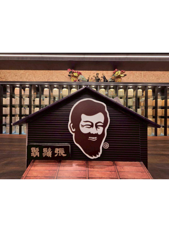 紙紮鬍鬚張