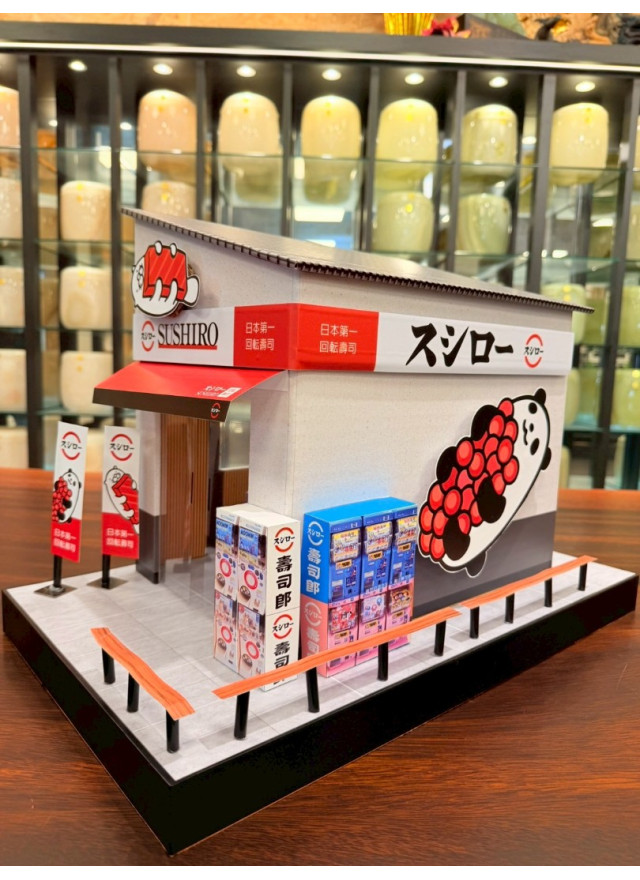 紙紮壽司郎
