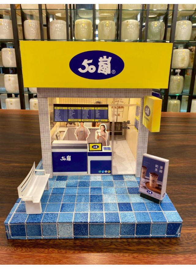 紙紮50嵐飲料店