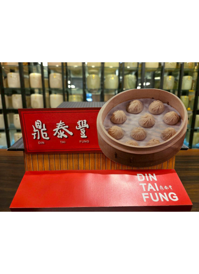 紙紮鼎泰豐