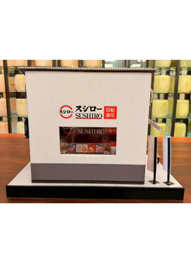 紙紮壽司郎