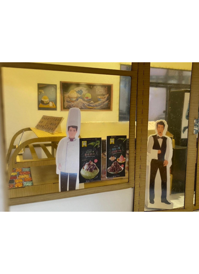 紙紮天國冰店
