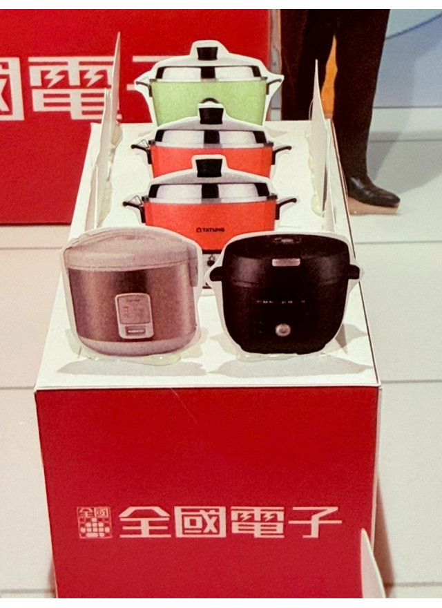 紙紮全國電子