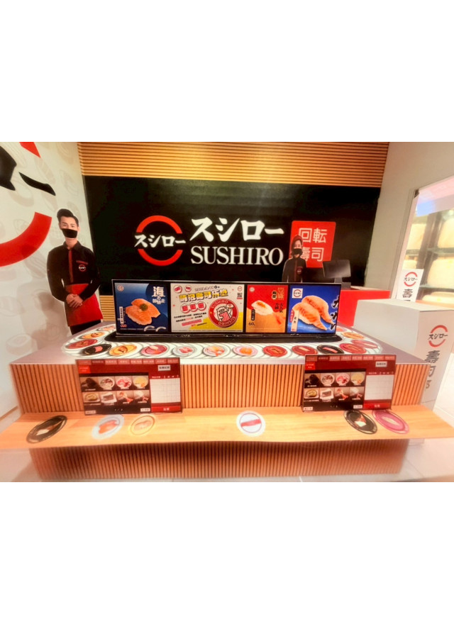 紙紮壽司郎