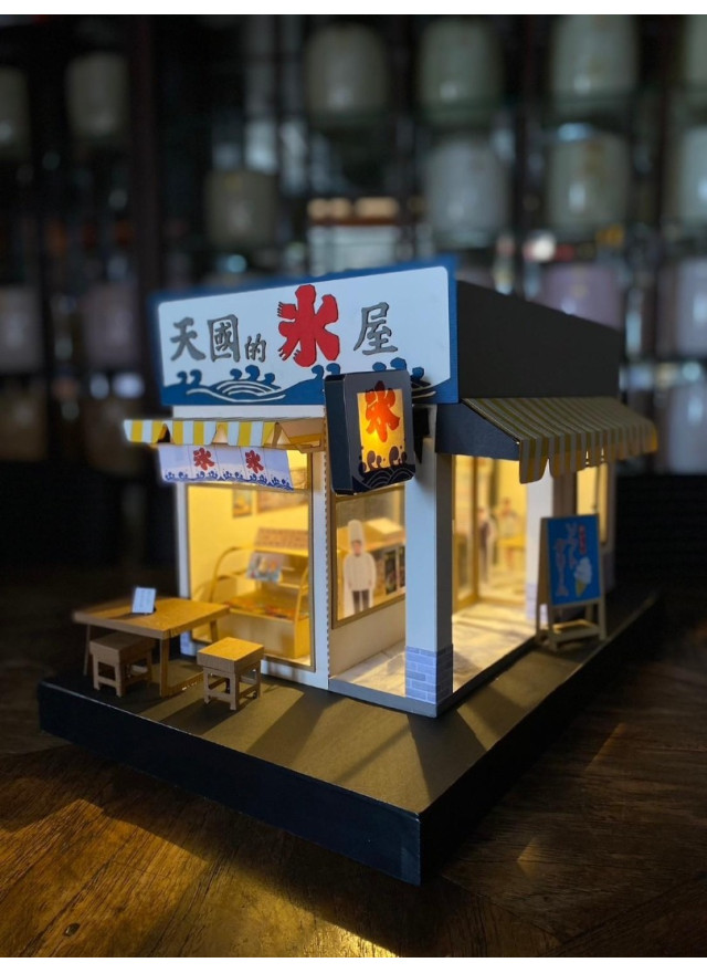 紙紮天國冰店