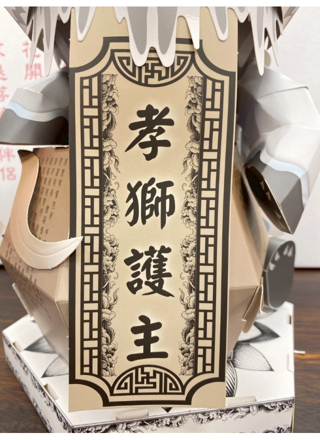 紙紮小靈獅塔 (桌上型)(一對)