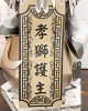 紙紮小靈獅塔 (桌上型)(一對)
