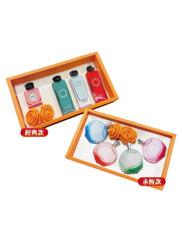 紙紮愛馬仕香水組