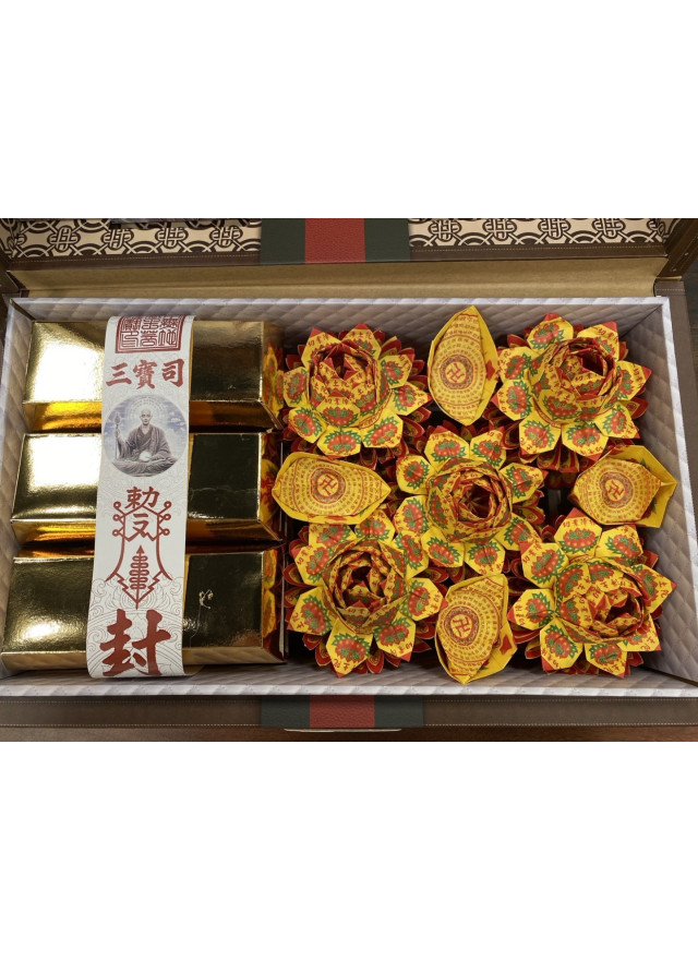 紙紮地藏蓮花寶箱 
