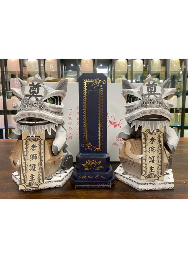 紙紮小靈獅塔 (桌上型)(一對)