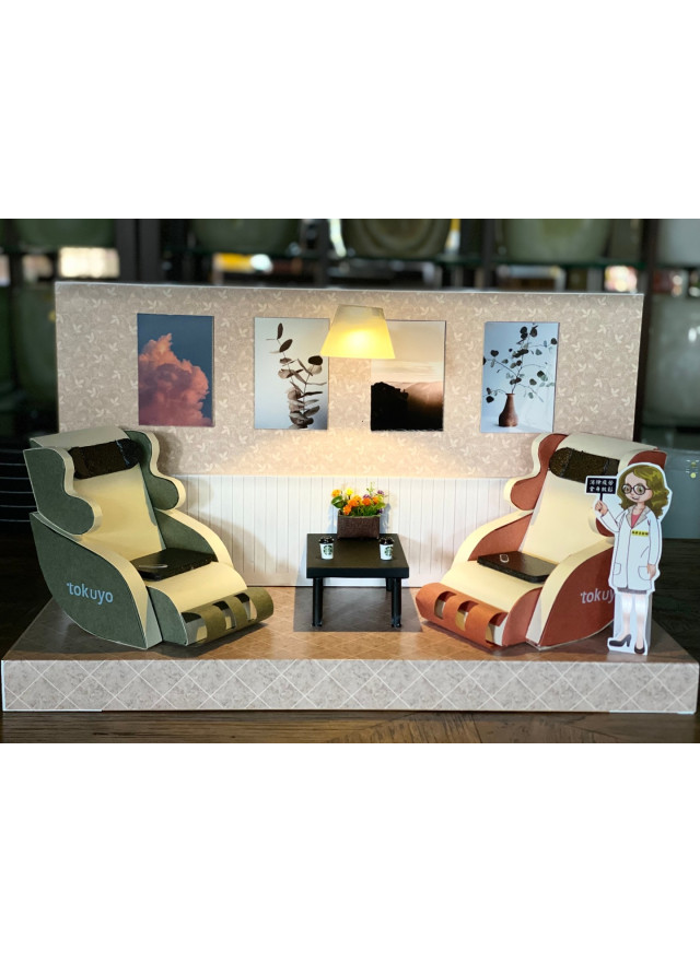 紙紮智能按摩椅組