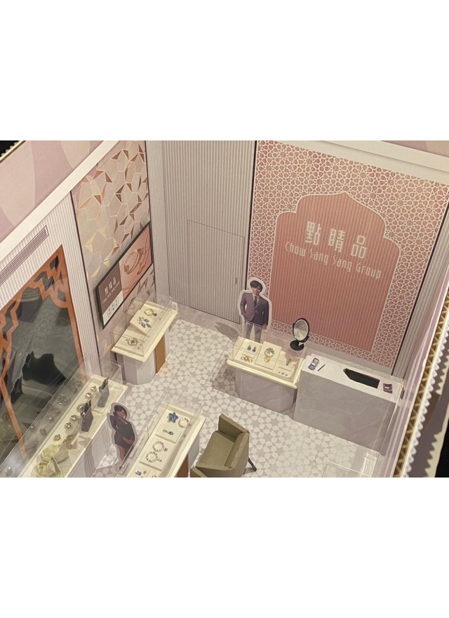 紙紮銀樓金飾店