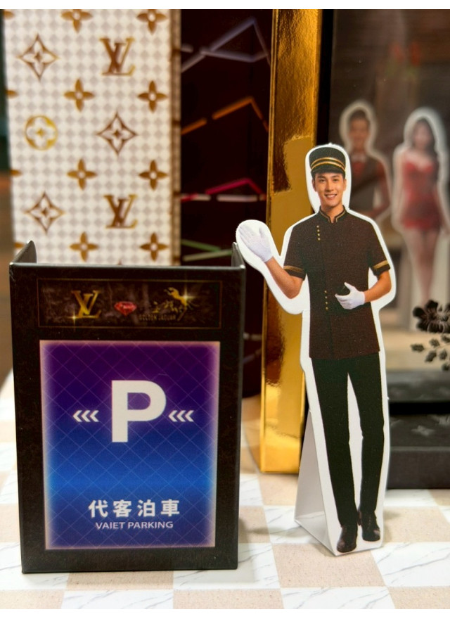 紙紮金錢豹