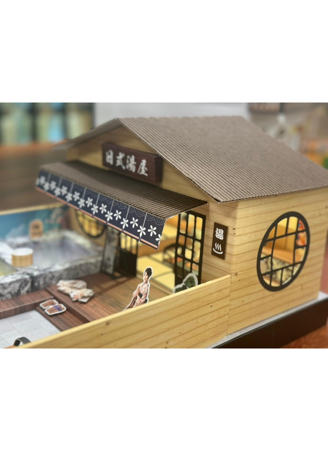 紙紮日式湯屋