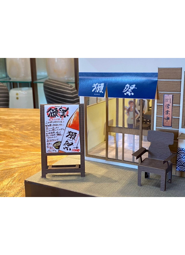 紙紮天堂町居酒屋