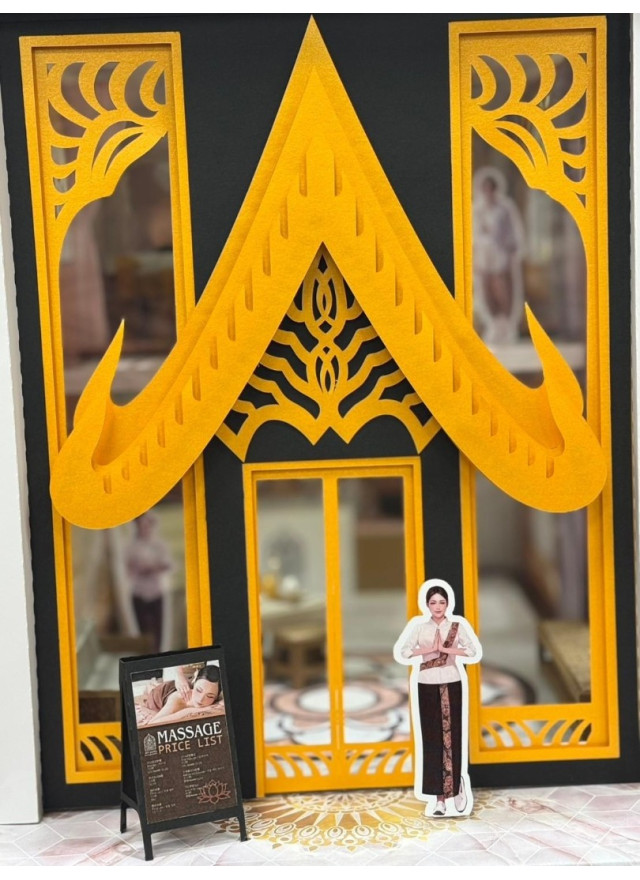 紙紮金頌養生館