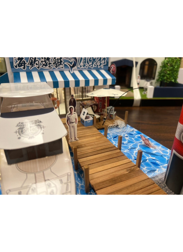 紙紮海釣俱樂部