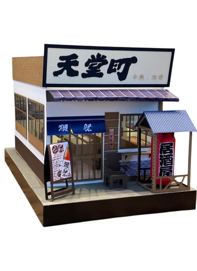 紙紮天堂町居酒屋