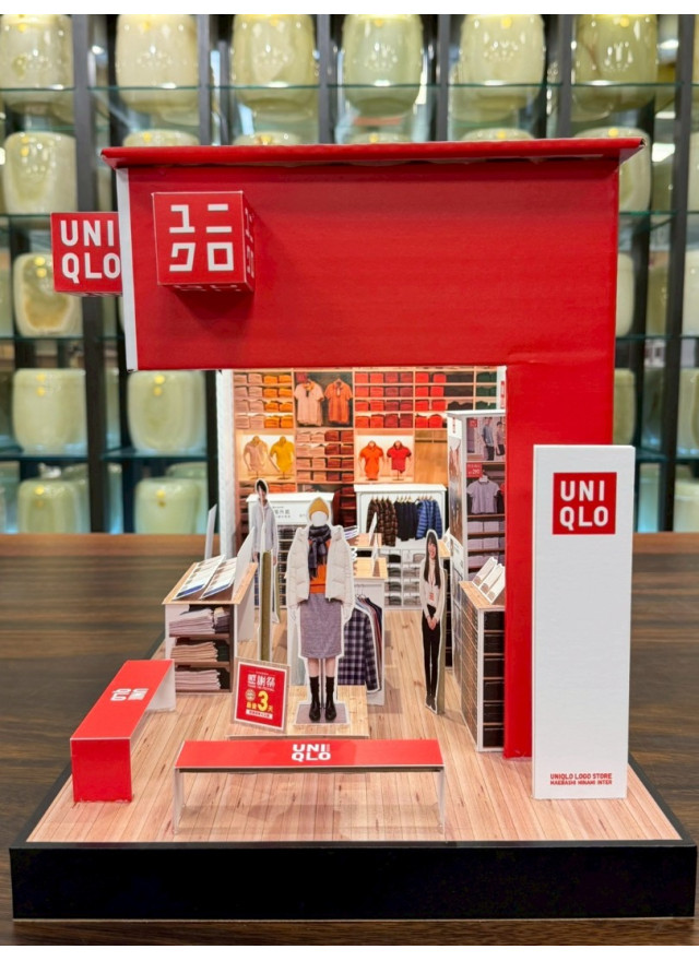 紙紮UNIQLO服飾店