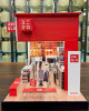 紙紮UNIQLO服飾店