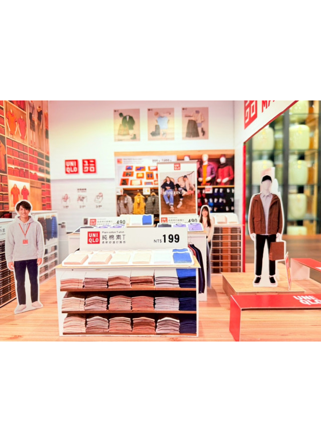 紙紮UNIQLO服飾店