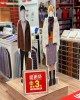 紙紮UNIQLO服飾店