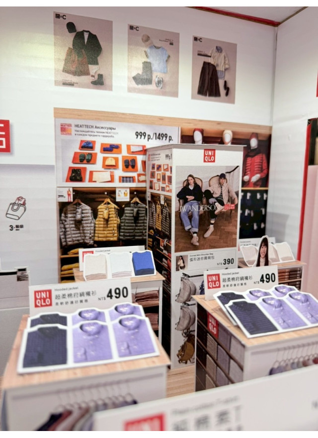 紙紮UNIQLO服飾店