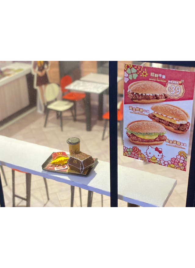 紙紮麥當勞